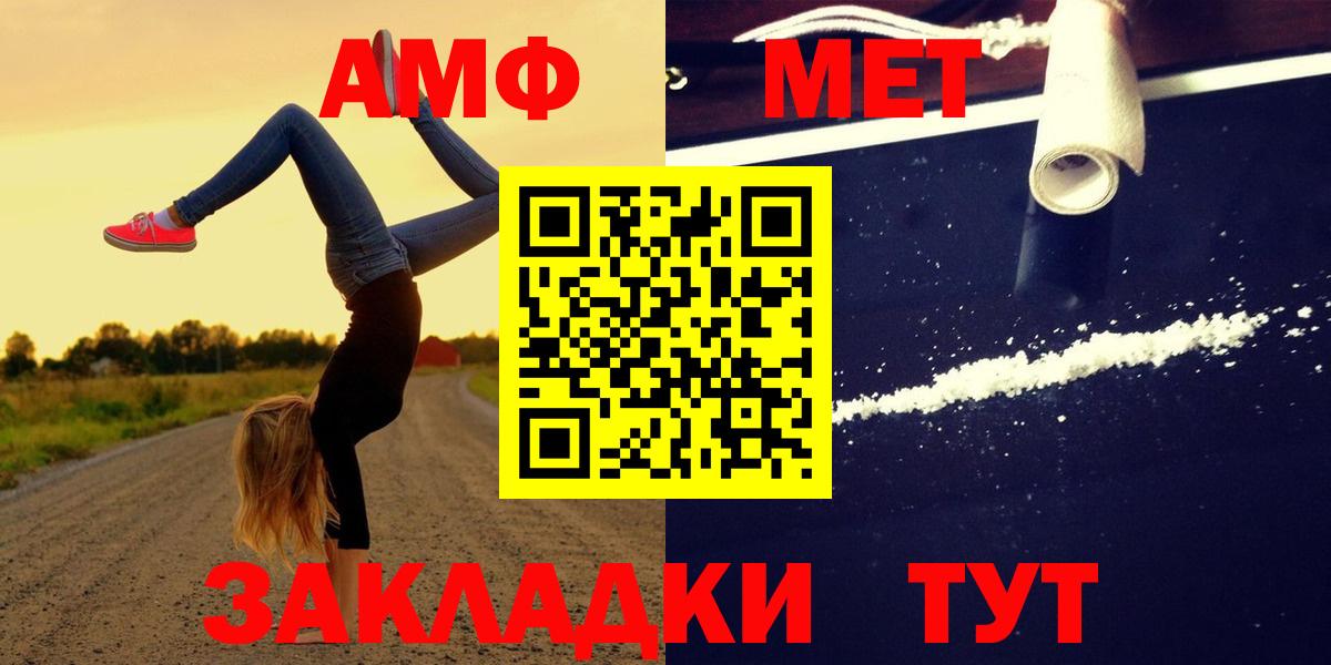 Amphetamine Premium Алатырь