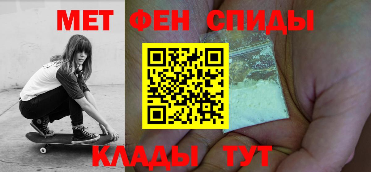 Алатырь  блэк спрут зеркало  АМФ  Вход с VPN  Amphetamine VHQ 