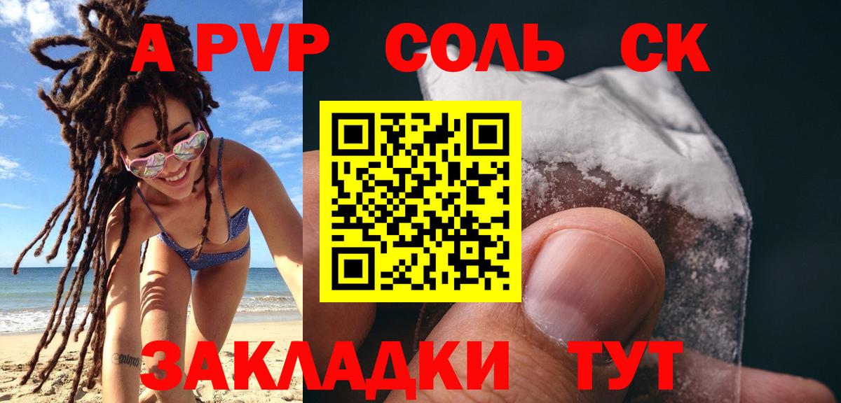 Канабис Алатырь