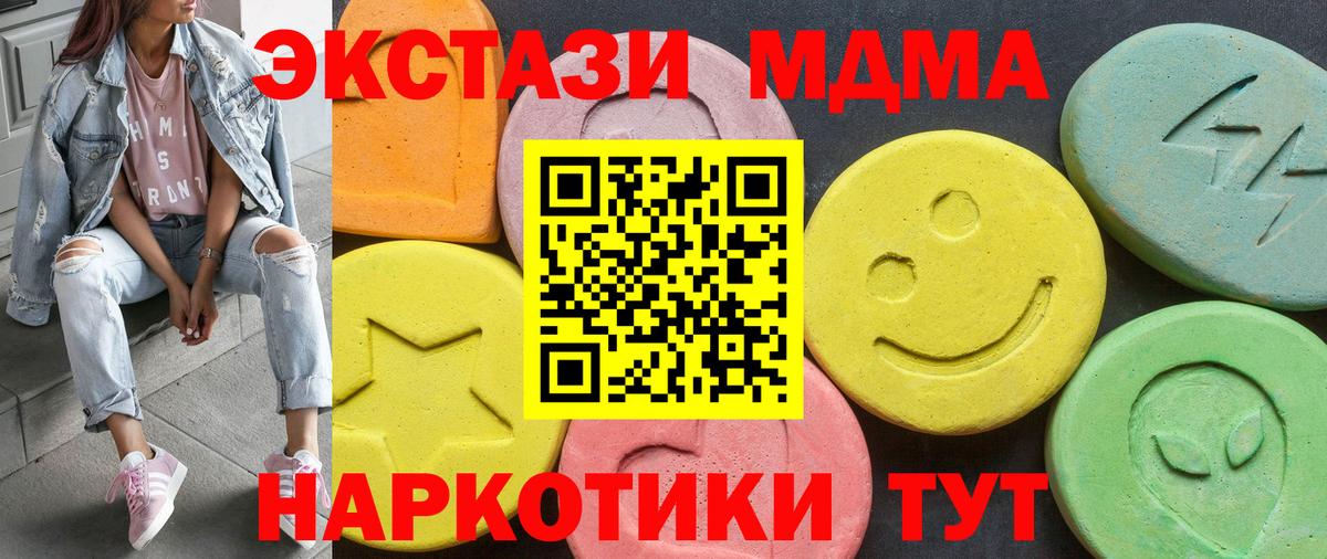 Ecstasy 300 mg Алатырь