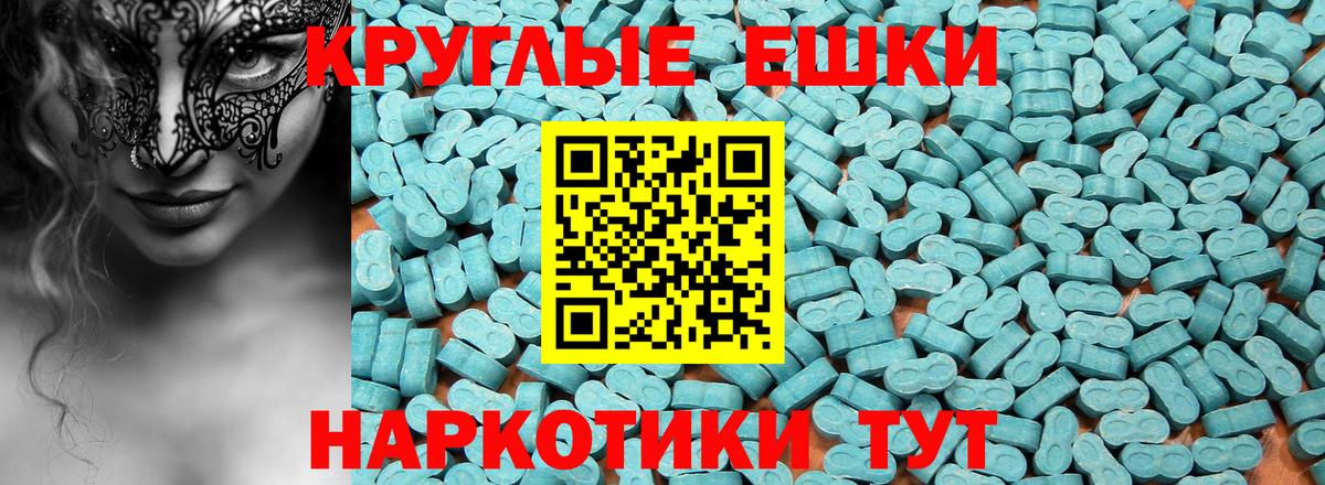 Алатырь  ОМГ ОМГ как войти  Ecstasy  Вход с VPN  Экстази Philipp Plein 
