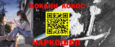 соль ск Бердск