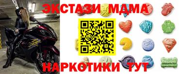 соль ск Бердск