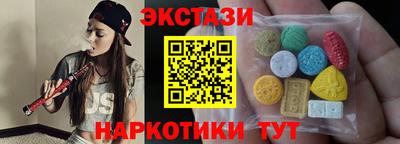 ECSTASY Белорецк