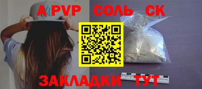 ECSTASY Белорецк