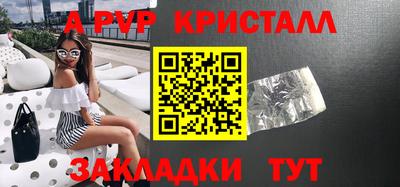 ECSTASY Белорецк