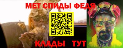 соль ск Бердск