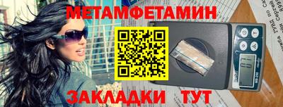 соль ск Бердск