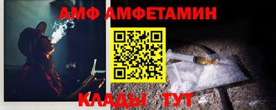 соль ск Бердск