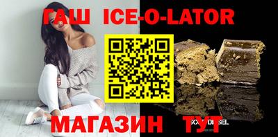 соль ск Бердск