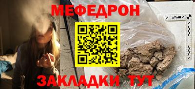 мдпв Белореченск