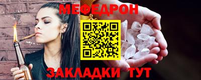 мдпв Белореченск