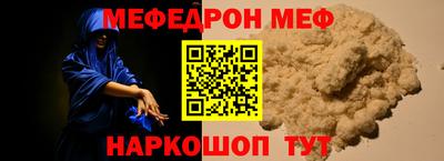 мдпв Белореченск