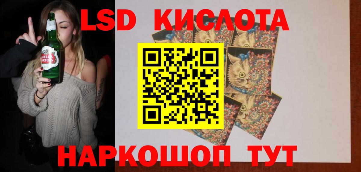 ЛСД экстази  ЛСД экстази ecstasy  Вход с VPN  Алатырь  ЛСД экстази ecstasy 