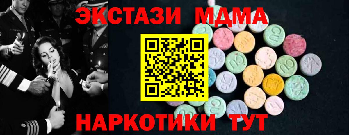 ТГК  COCAIN  Вход с VPN  Алатырь  Меф МЯУ МЯУ   Гашиш  ГАШИШ  Канабис 