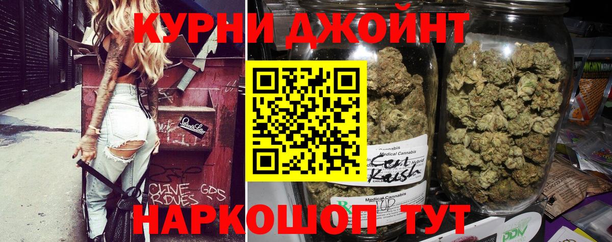 Конопля конопля  Вход с VPN  Шишки марихуана VHQ  Алатырь  Конопля марихуана 