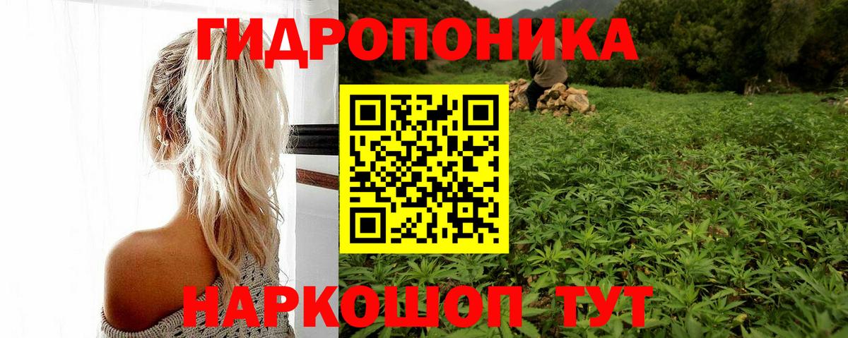 Канабис THC 21% Алатырь